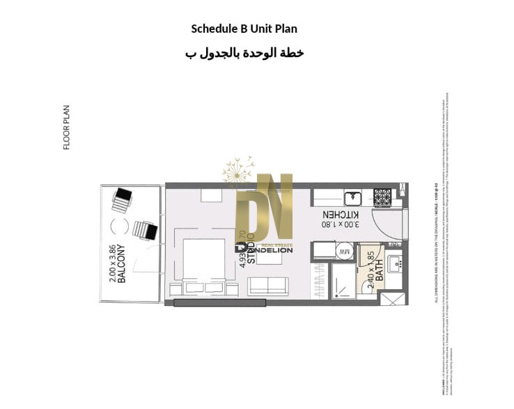 Studio | Waterfront | Versace & Canal View — تصویر 13 از 13
